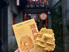 -金顺昌桂林桂花伴手礼(东西巷6店)