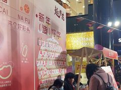 -广州保利时光里(建设大马路店)
