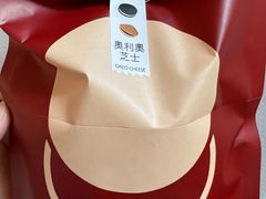 -泽田本家·铜锣烧(环贸店)