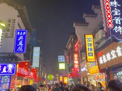 -董顺桃小粒臭豆腐(太平街一店)
