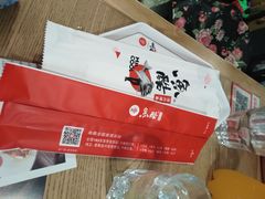 -鱼酷活鱼烤鱼(梅江印象城店)