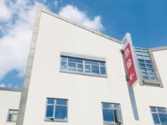 -苏州市立医院(白塔院区)