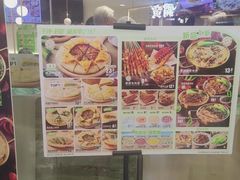 -甲乙饼·手工牛肉饼(东方广场店)