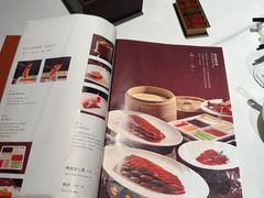 -四季民福烤鸭店(故宫店)