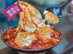 -麦丽丝红油辣椒冰淇淋(江家巷店)