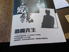 -第三空间·趣味桌游·轰趴.室内CS.剧本杀(大武汉1911店)