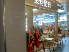 -福田卓悦INTOWN购物中心