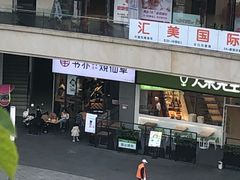 -书亦烧仙草(龙湖金楠天街店)