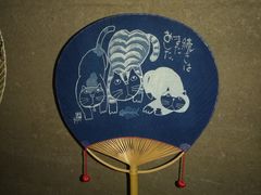 -無用生活空间(北京店)