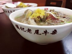 -潮镇老尾牛杂(环城西路店)