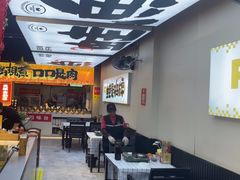 -蛙老爹·蜀香美蛙鱼头(王家湾店)