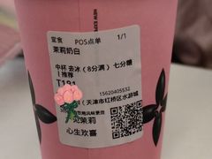 -鹏欣水游城