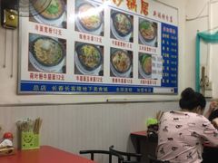 大堂-春艳砂锅居(新玛特店)