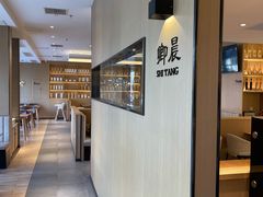-卿晨食堂(星光里商业街店)