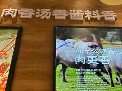 -韩香福烤肉庄园(荣成店)