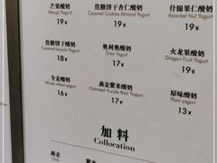 -茉酸奶(春熙路店)