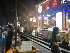 -吴山路夜市