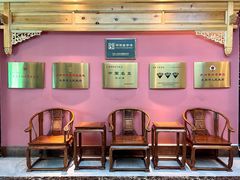 -清和元(铜锣湾店)