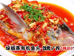 -火龙堂·风味民间菜(文一路店)