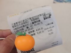 -万象影城(石家庄万象城IMAX激光店)