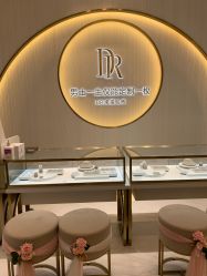 -DR钻戒(南宁会展航洋城店)