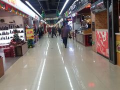 -北国超市(怀特店)