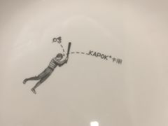 -卡朋厨房(289艺术园区店)