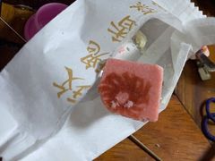 -祥禾饽饽铺·中式糕点(天津河东美福园店)