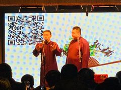 -嘻哈包袱铺(交道口店)