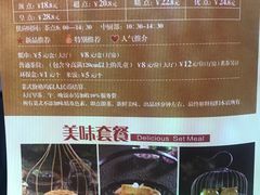 -安蒂娅.悦景轩中餐厅(西乡店)