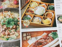 -乔阿马·江南味·驴肉香(龙湖华泾天街店)