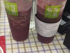 -奈雪的茶(皇庭广场店)
