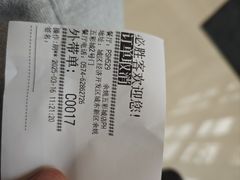 -必胜客(余姚五彩城店PH店)