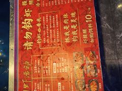 -钳真多钓虾馆·小龙虾海鲜烧烤(九六广场店)