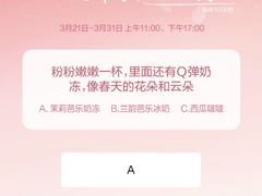 -茶百道(二七万达店)