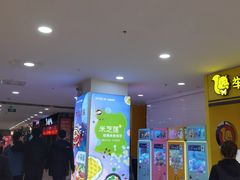 -万达广场(无锡滨湖店)