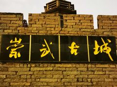 -宋小谨·泉州菜(西沙湾店)