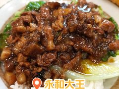 -永和大王(朝晖店)