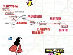 -东方体育中心(地铁站)