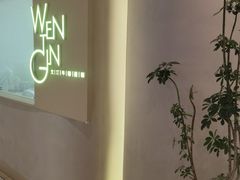 -WenTinG文汀·半糖蛋糕(合生汇店)