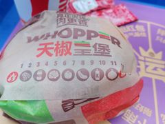 -汉堡王(SKLP店)