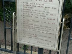 -黄埔荔枝公园