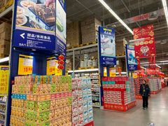 -麦德龙(张家港店)