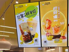 -快乐柠檬happylemon(日月光店)
