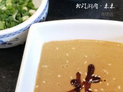 麻酱小料-北门涮肉·铜锅涮肉(南锣鼓巷店)