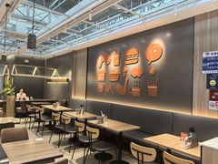 -康师傅私房牛肉面(新昌北机场店)