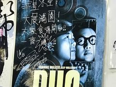 -华星冰室(湾仔店)
