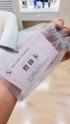 -初瞳专营美睫美甲