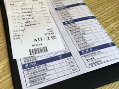 -添好运点心专门店(百老汇店)