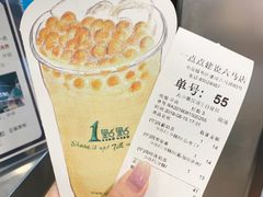 账单-1点点(建设六马店)